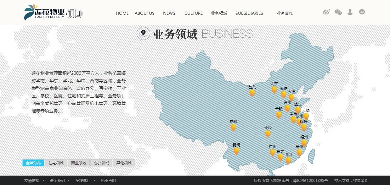 深圳市牧星策劃設(shè)計有限公司