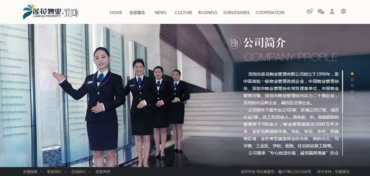 深圳市牧星策劃設(shè)計有限公司