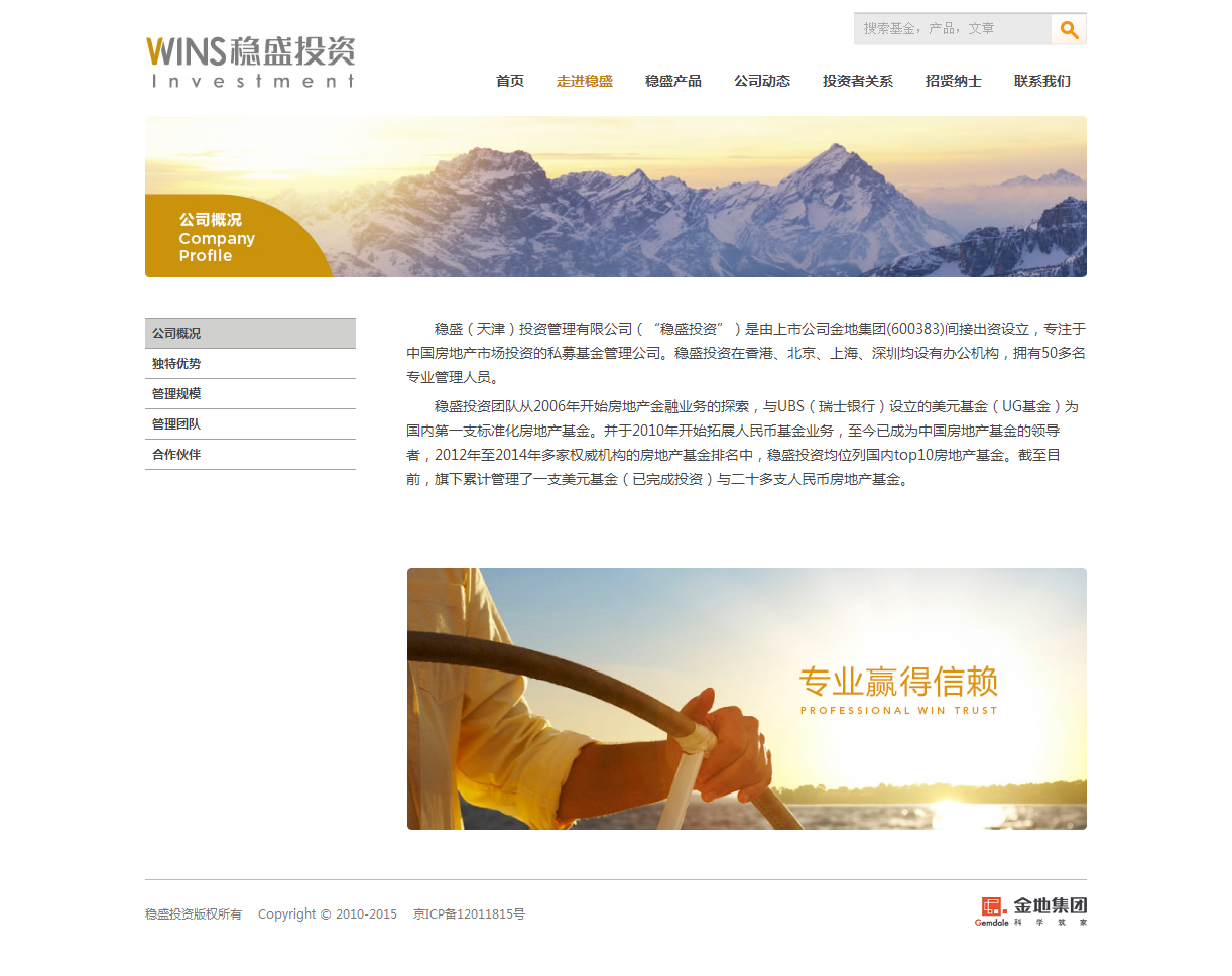 深圳市牧星策劃設(shè)計有限公司