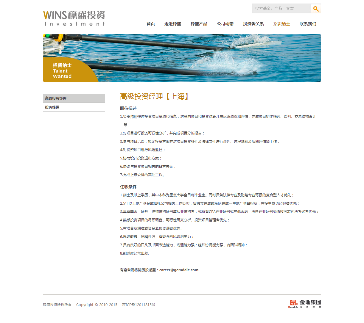 深圳市牧星策劃設(shè)計有限公司