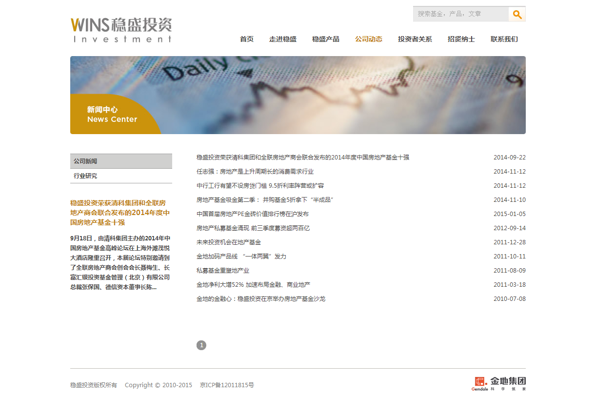深圳市牧星策劃設(shè)計有限公司