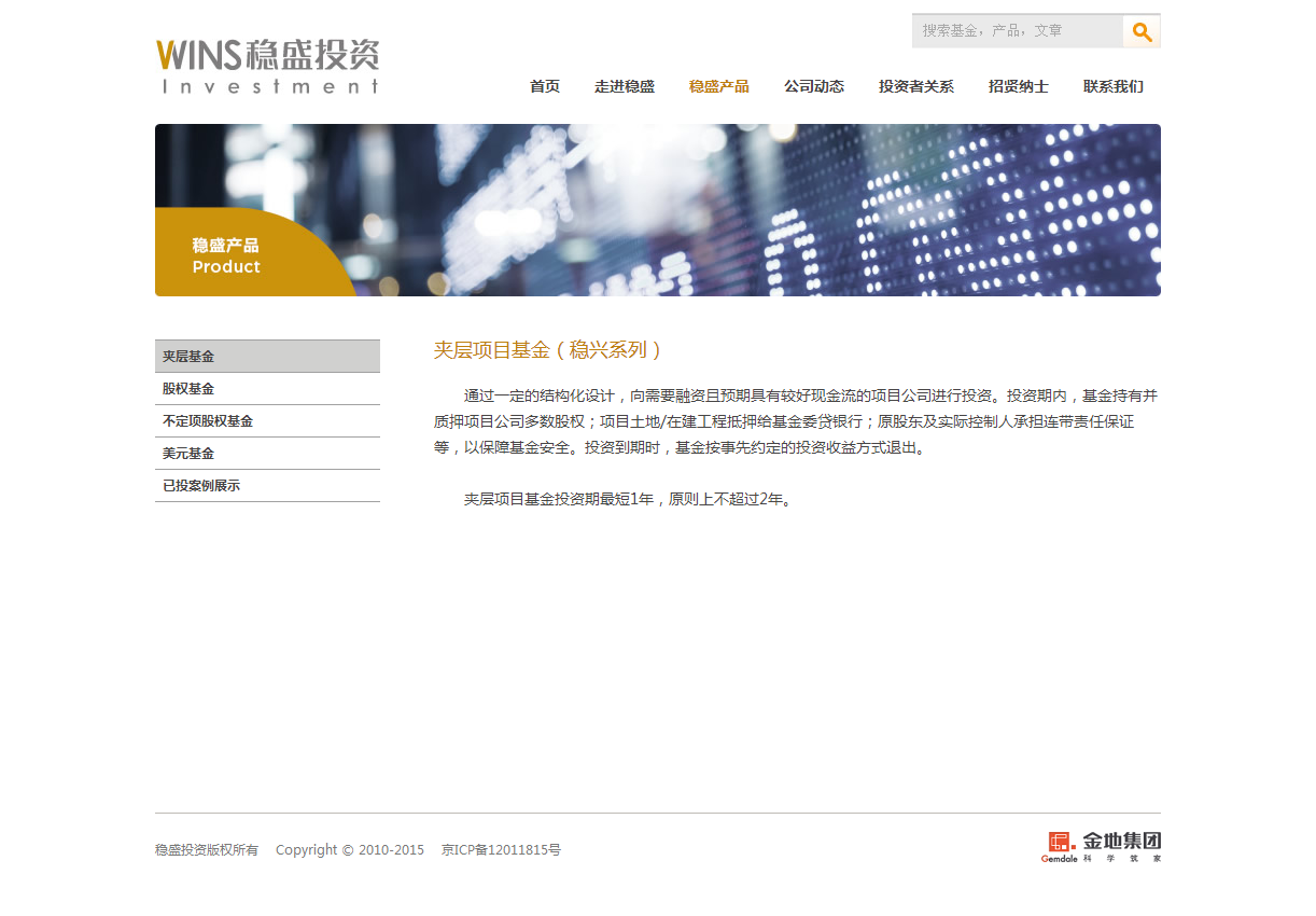 深圳市牧星策劃設(shè)計有限公司