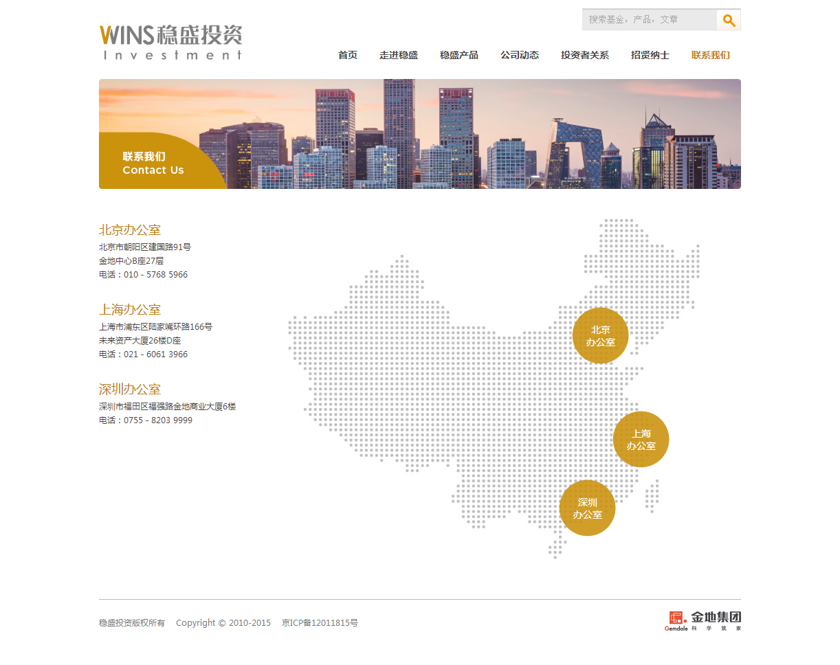 深圳市牧星策劃設(shè)計有限公司