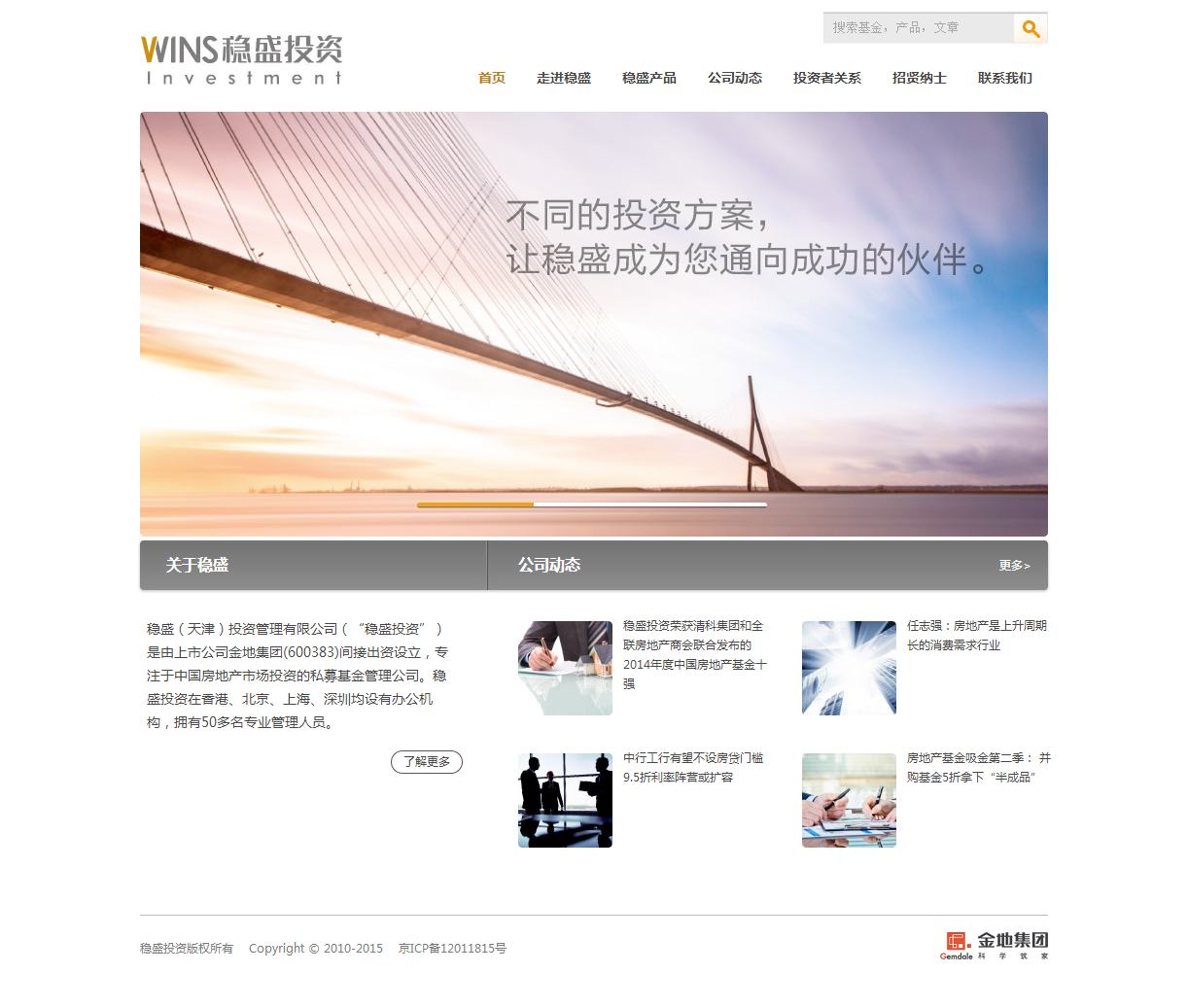 深圳市牧星策劃設(shè)計有限公司