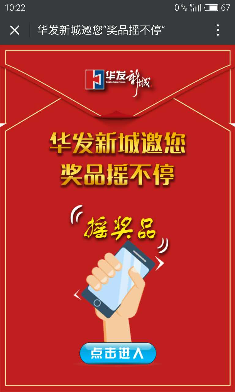 深圳市牧星策劃設(shè)計有限公司1