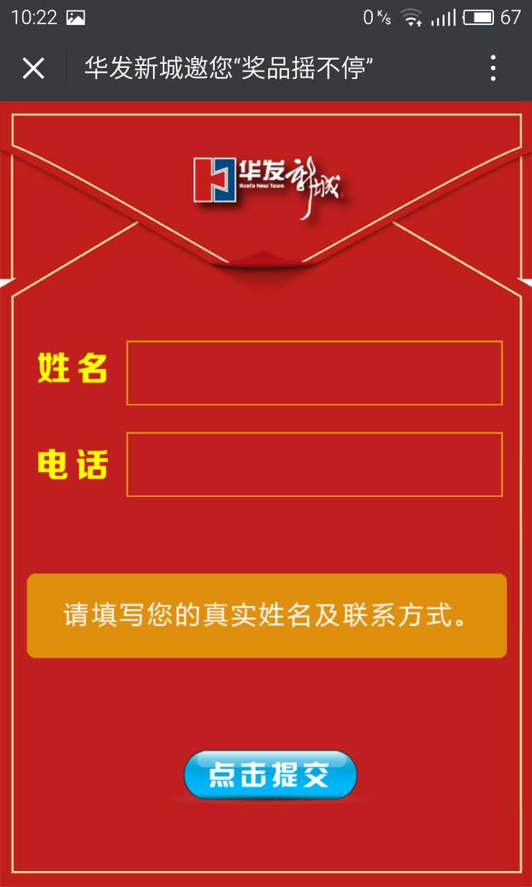 深圳市牧星策劃設(shè)計有限公司1