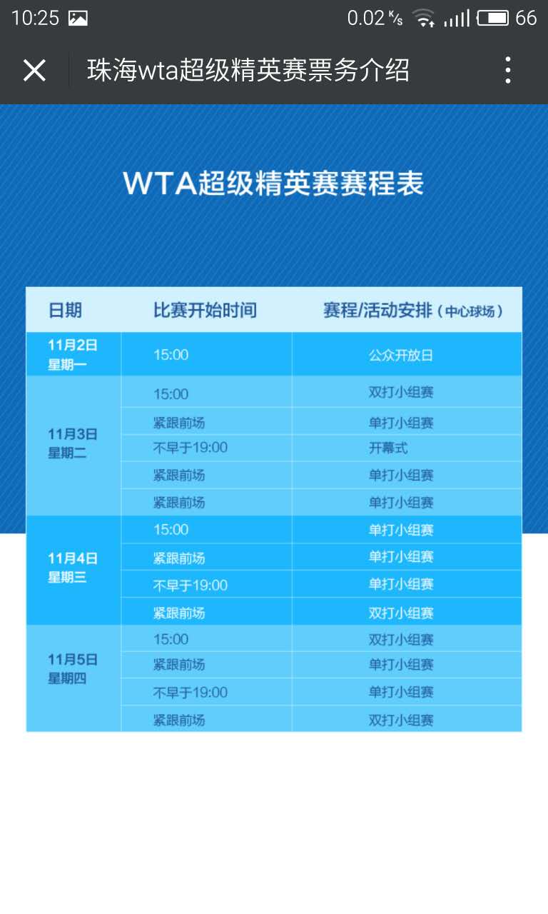 深圳市牧星策劃設(shè)計有限公司