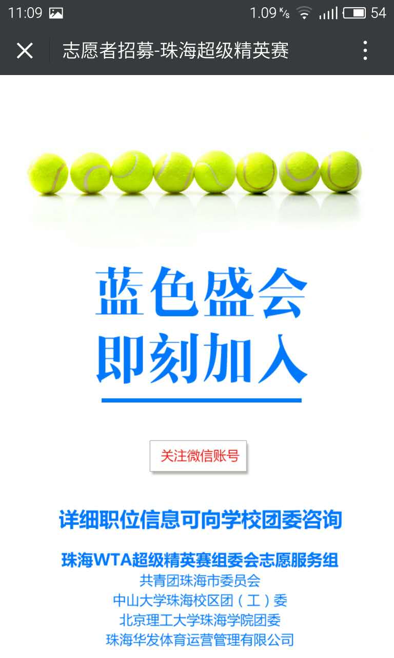 深圳市牧星策劃設(shè)計有限公司
