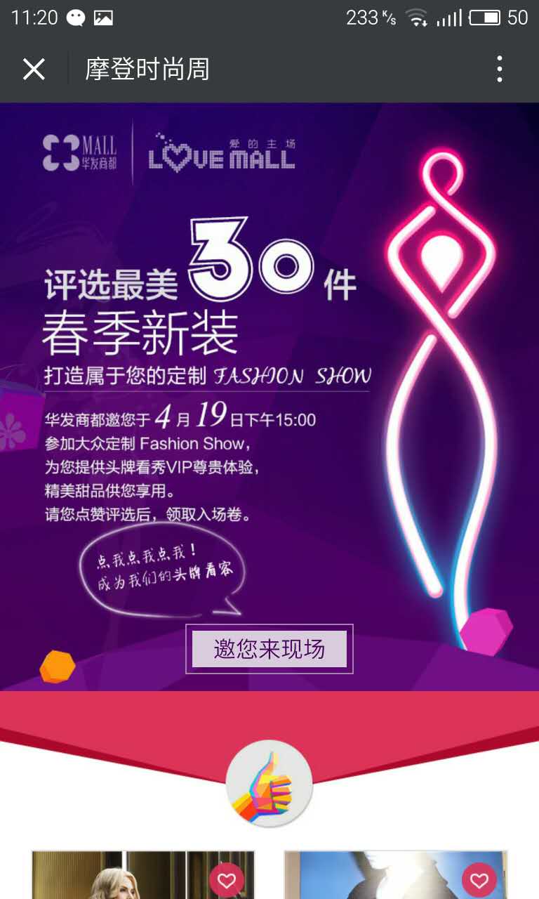 深圳市牧星策劃設(shè)計(jì)有限公司