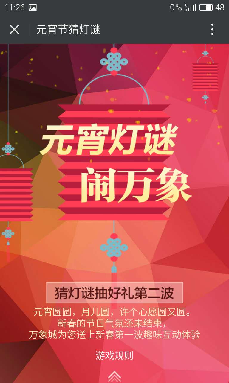 深圳市牧星策劃設(shè)計有限公司