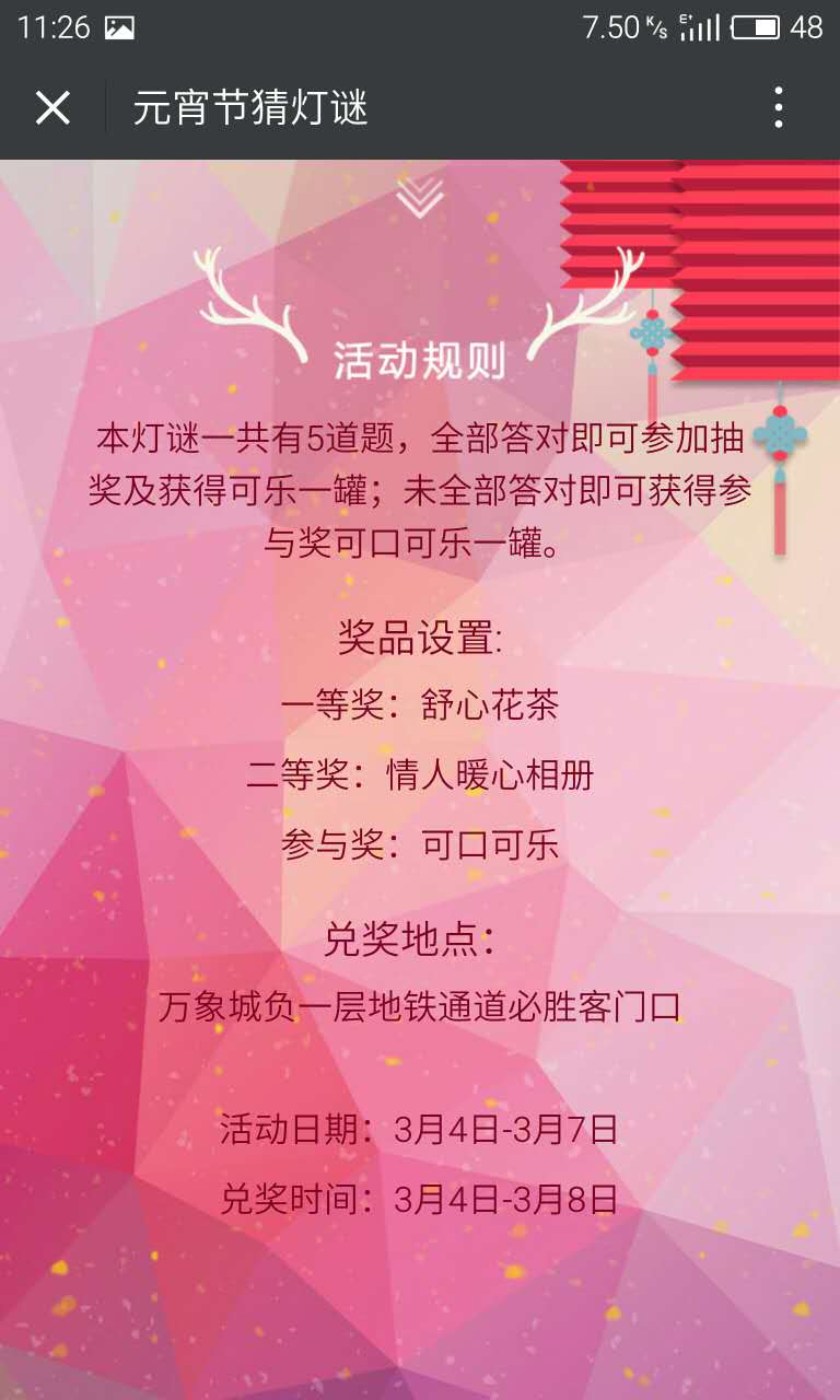 深圳市牧星策劃設(shè)計有限公司