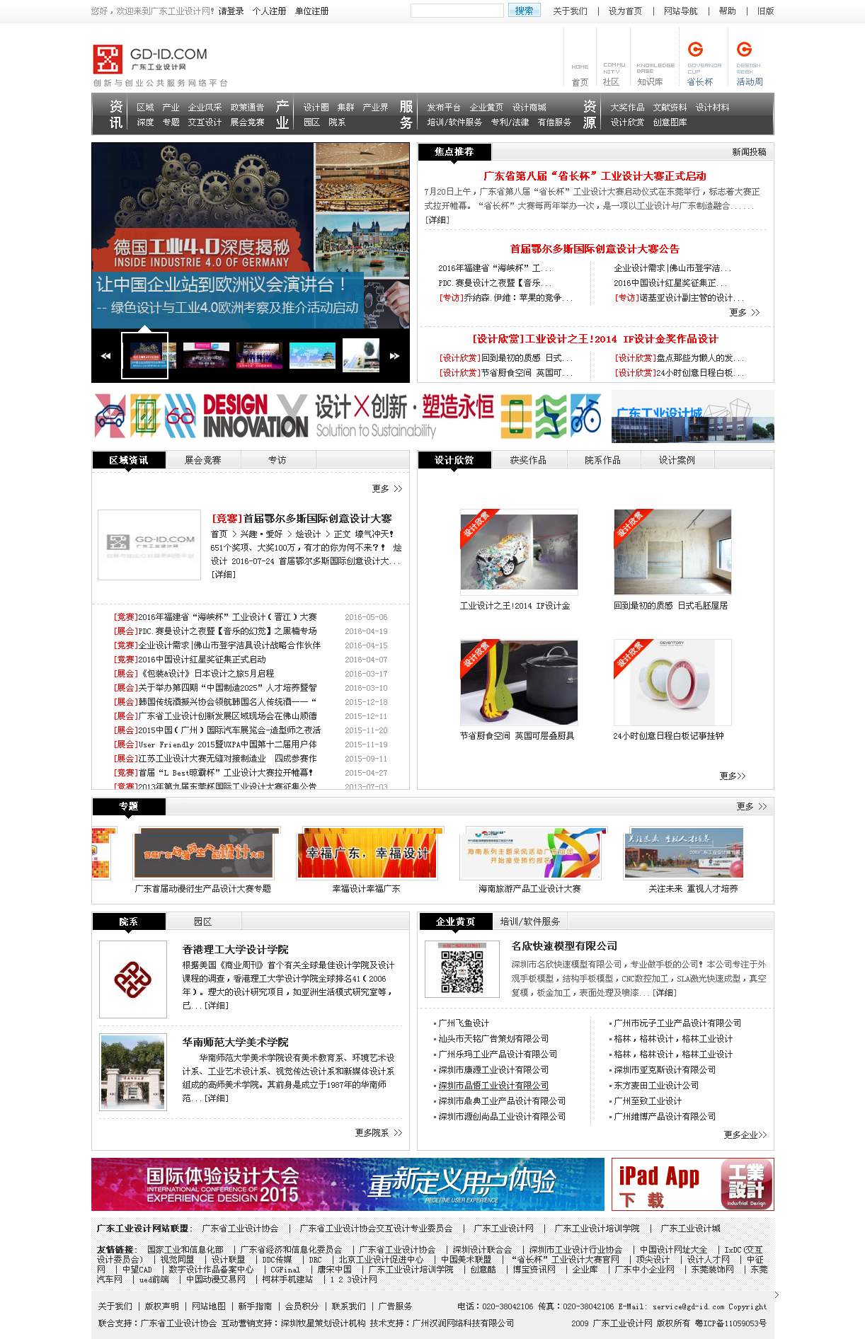 深圳市牧星策劃設(shè)計(jì)有限公司