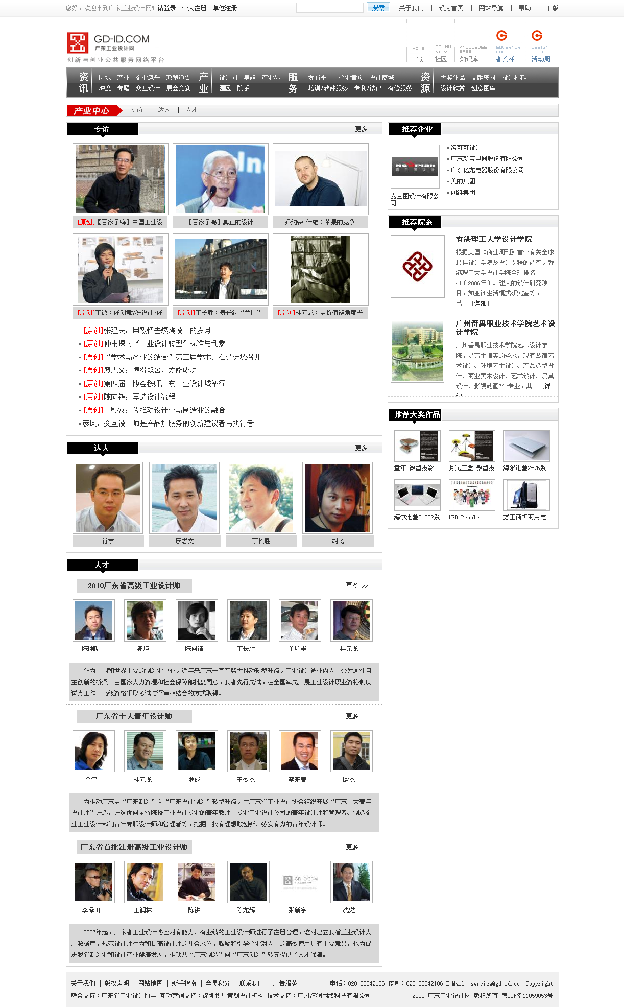 深圳市牧星策劃設(shè)計(jì)有限公司