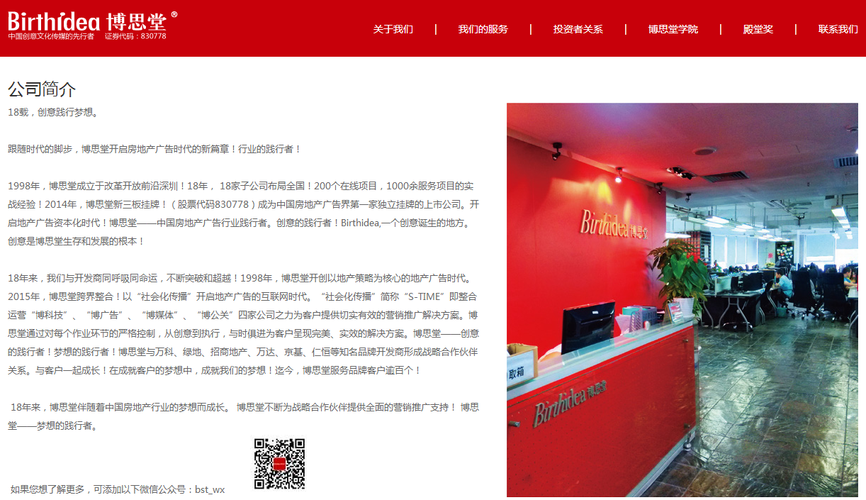 深圳市牧星策劃設(shè)計(jì)有限公司