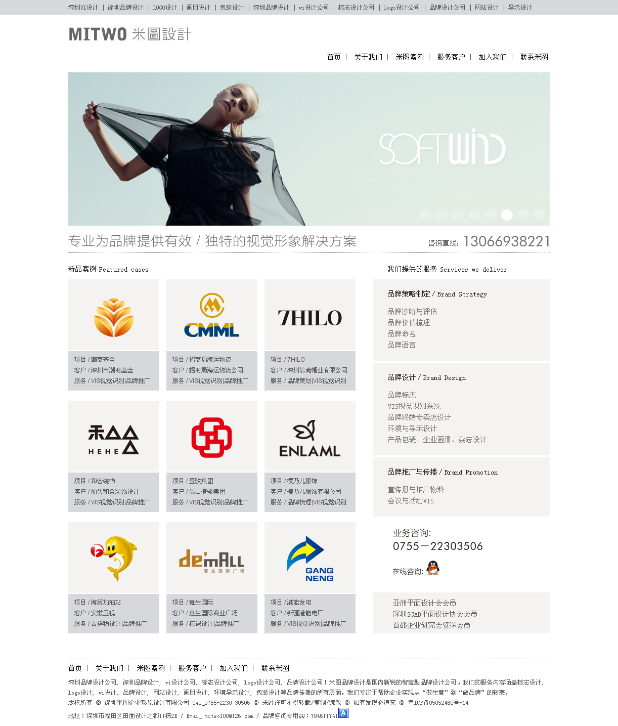 深圳市牧星策劃設計有限公司