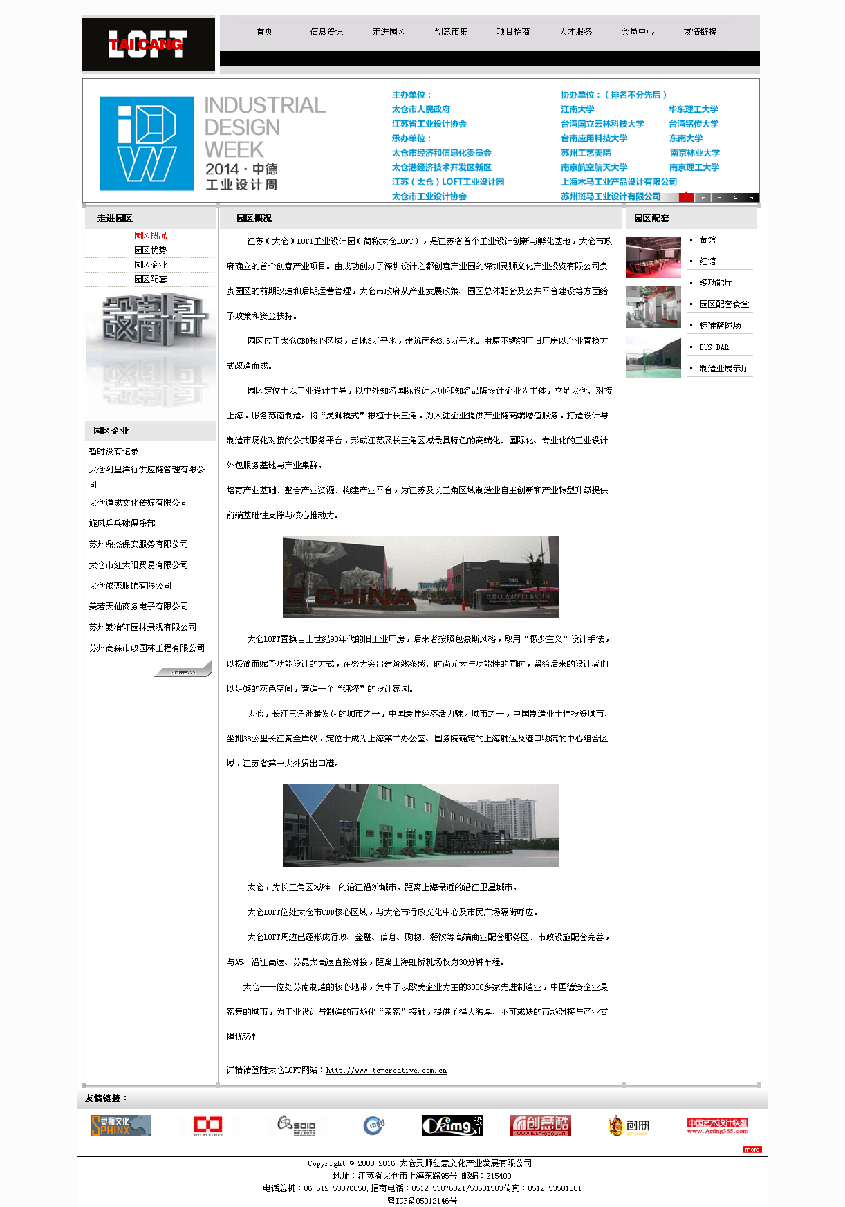 深圳市牧星策劃設(shè)計(jì)有限公司