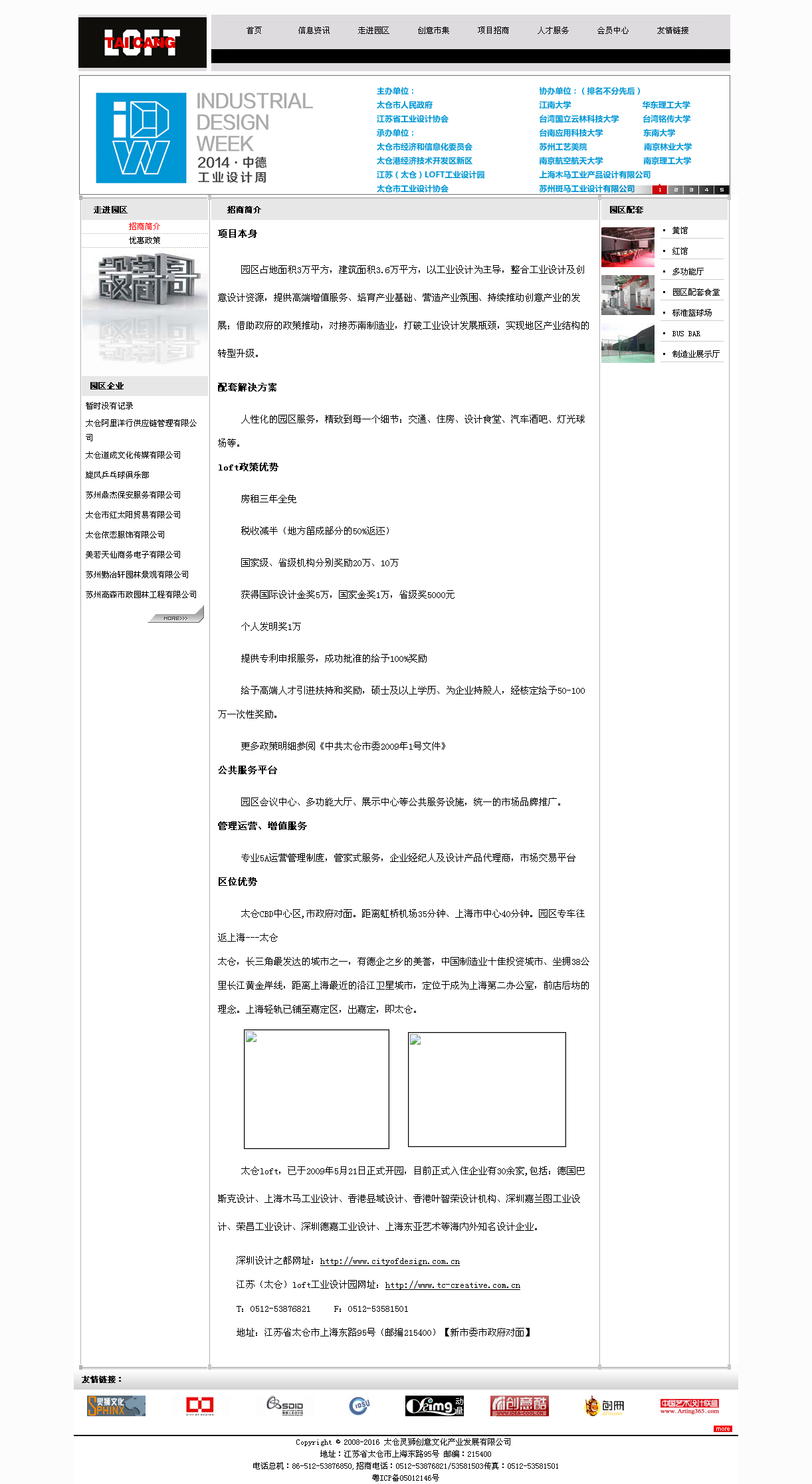 深圳市牧星策劃設(shè)計(jì)有限公司
