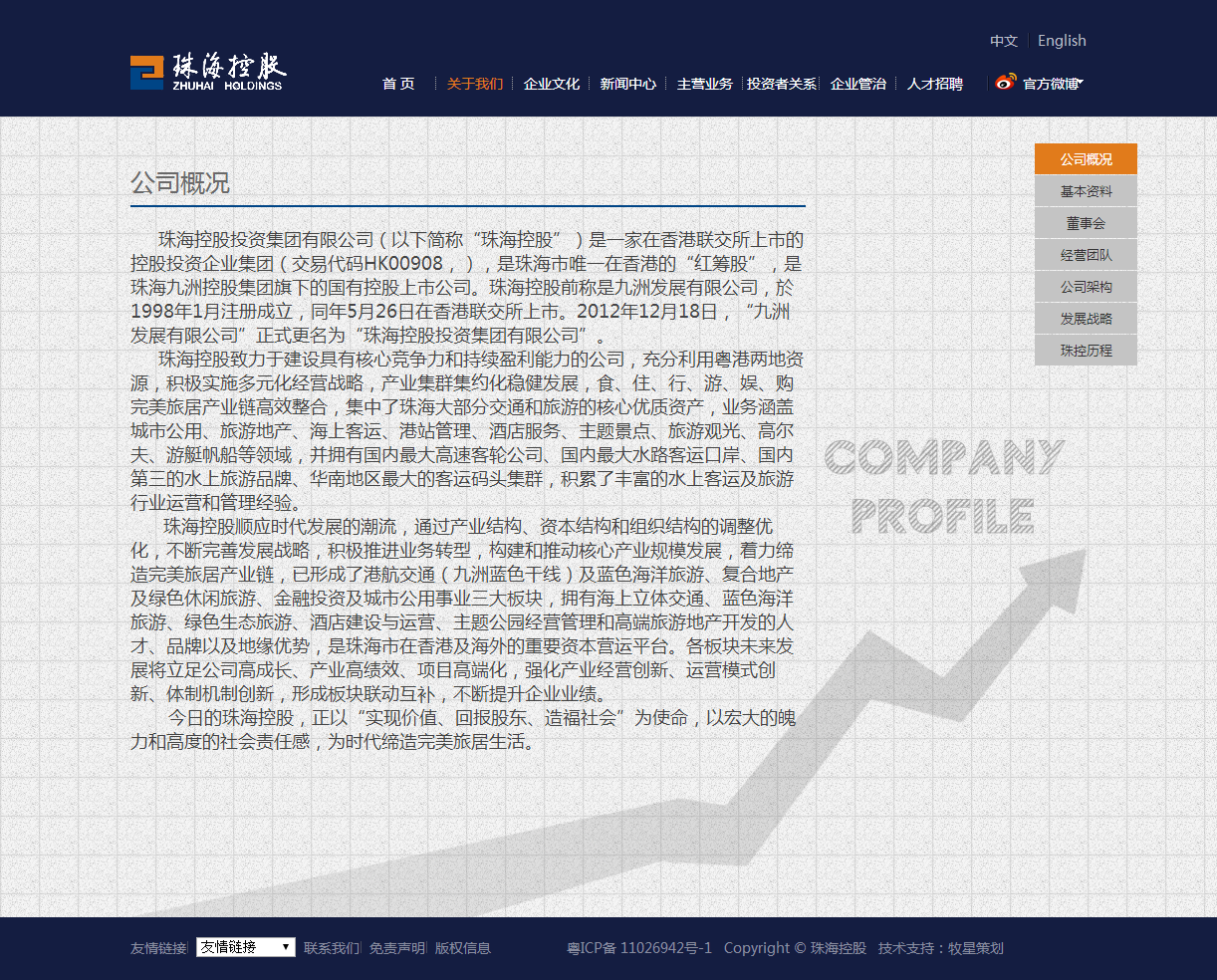 深圳市牧星策劃設(shè)計(jì)有限公司