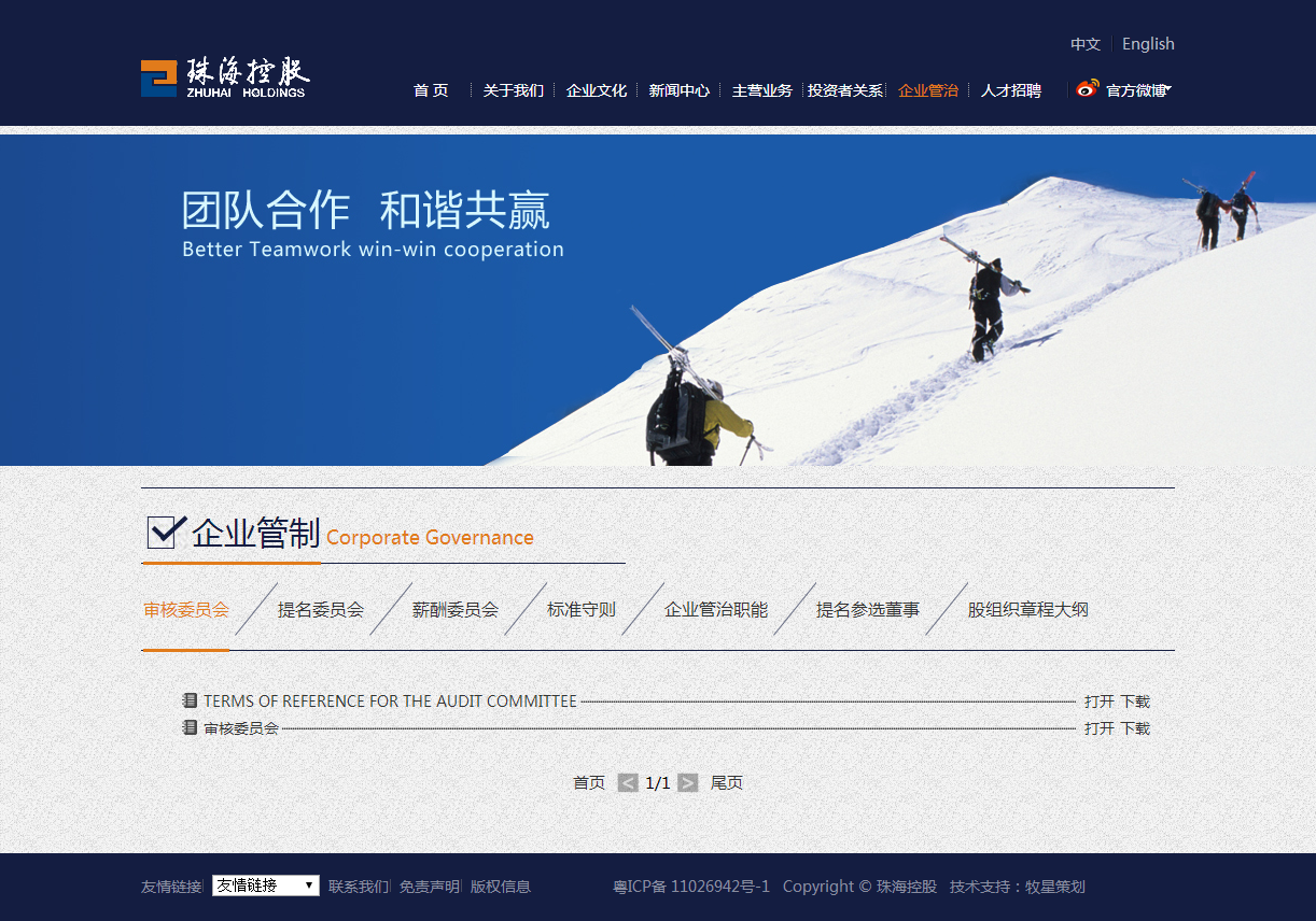 深圳市牧星策劃設(shè)計(jì)有限公司