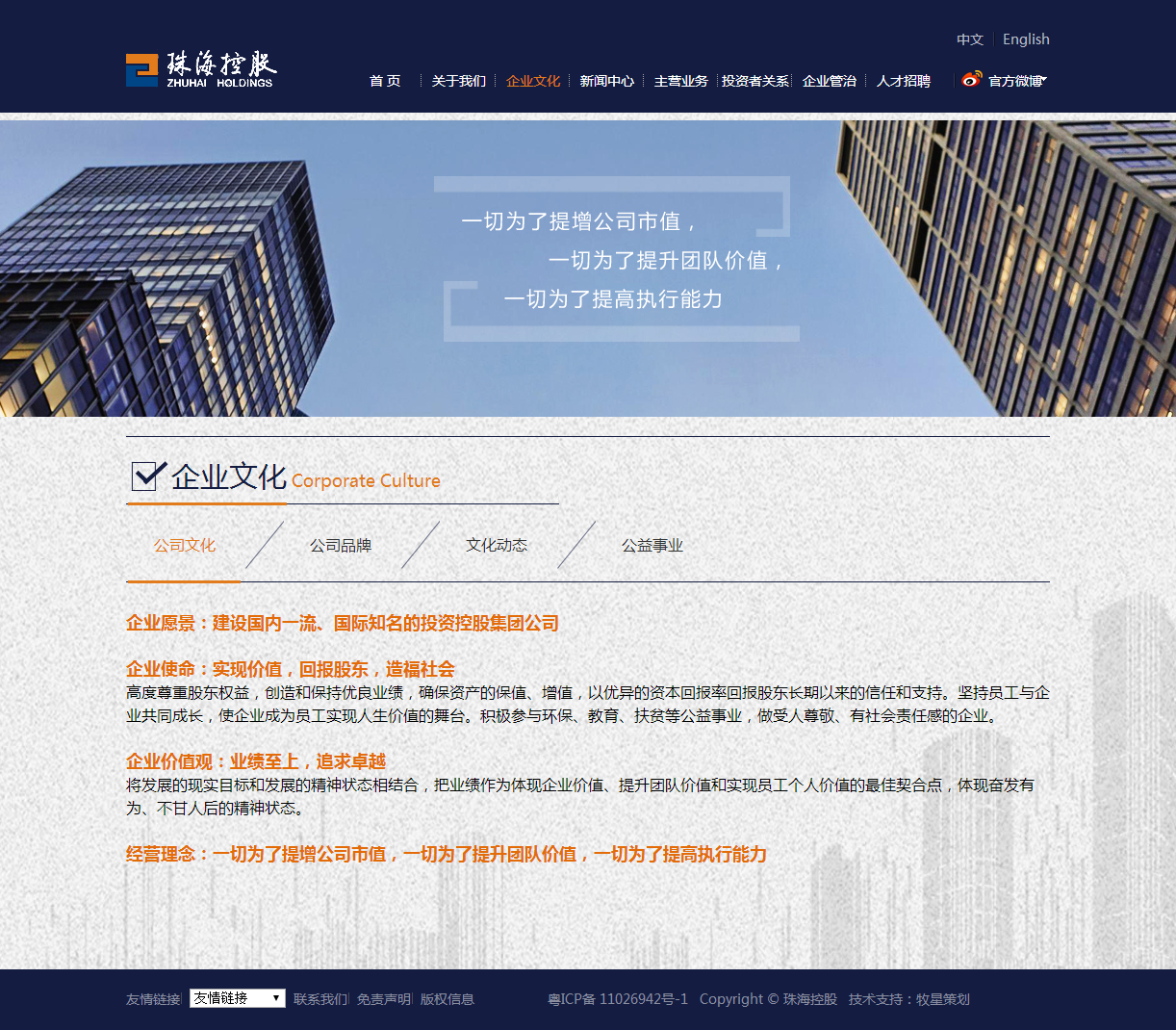 深圳市牧星策劃設(shè)計(jì)有限公司