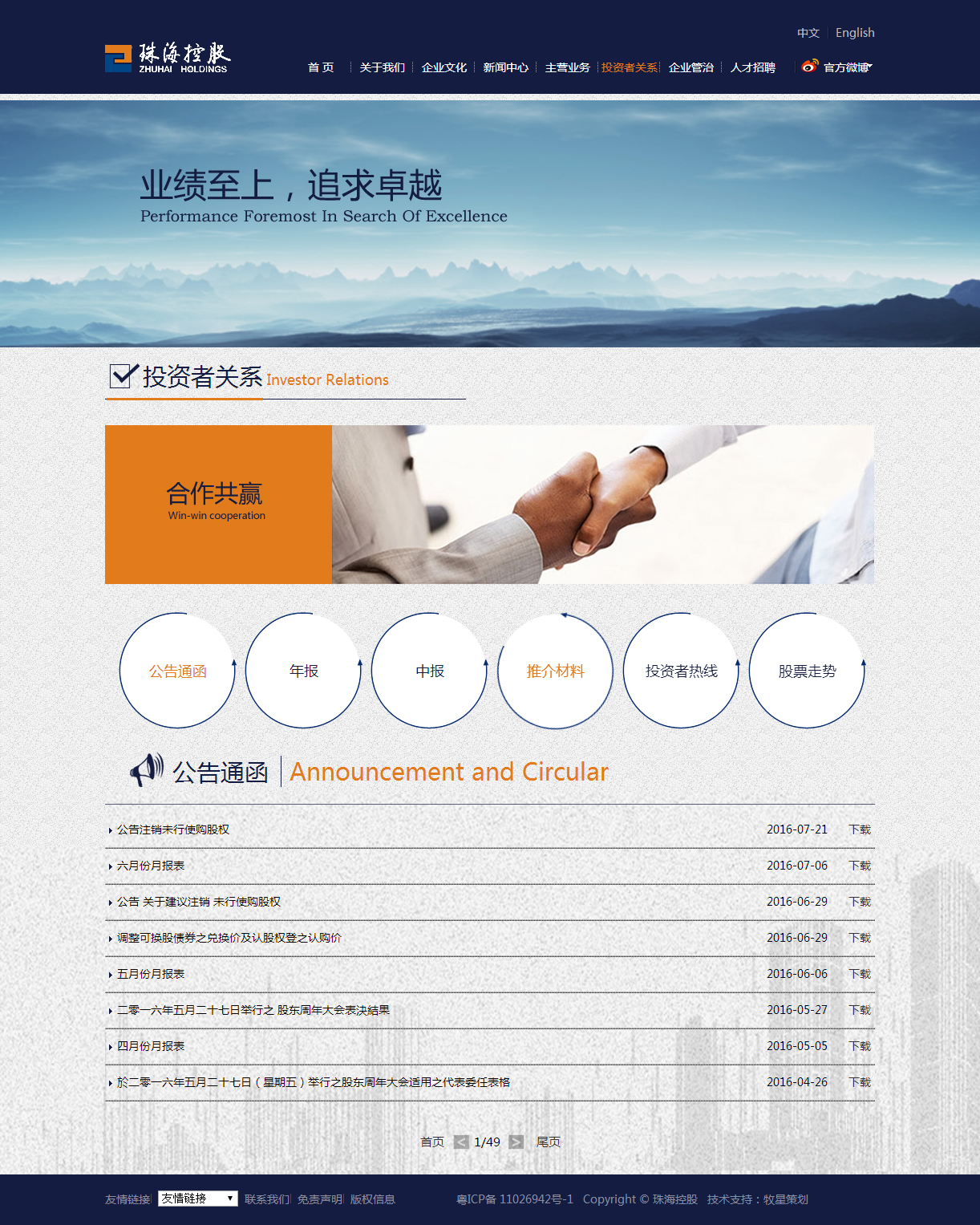 深圳市牧星策劃設(shè)計(jì)有限公司
