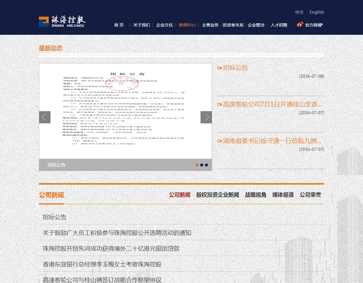 深圳市牧星策劃設(shè)計(jì)有限公司
