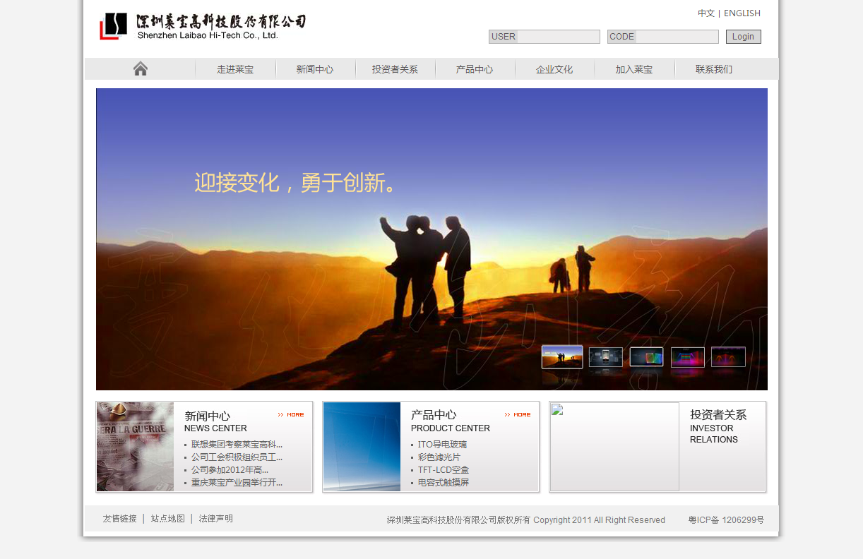 深圳市牧星策劃設(shè)計有限公司