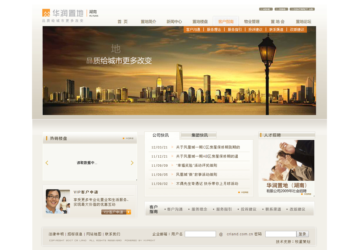 深圳市牧星策劃設(shè)計(jì)有限公司