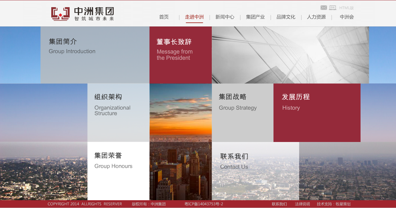 深圳市牧星策劃設(shè)計有限公司