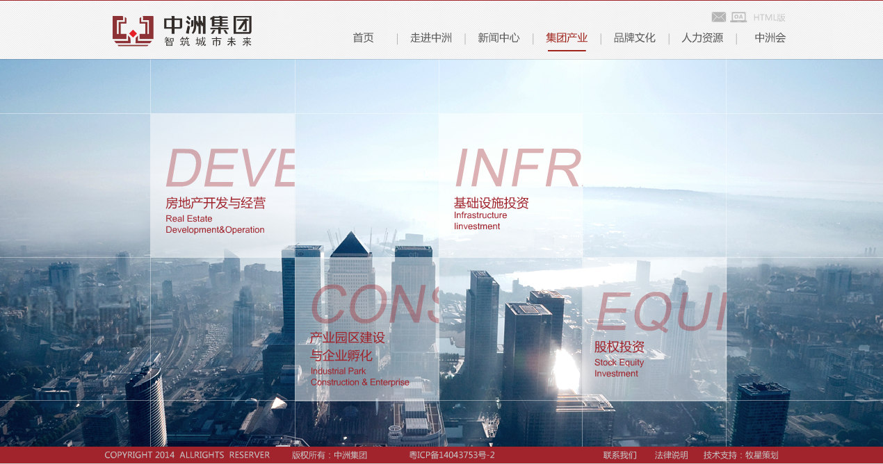 深圳市牧星策劃設(shè)計有限公司
