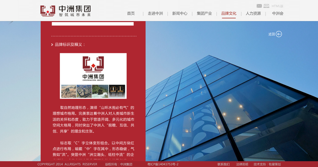 深圳市牧星策劃設(shè)計有限公司