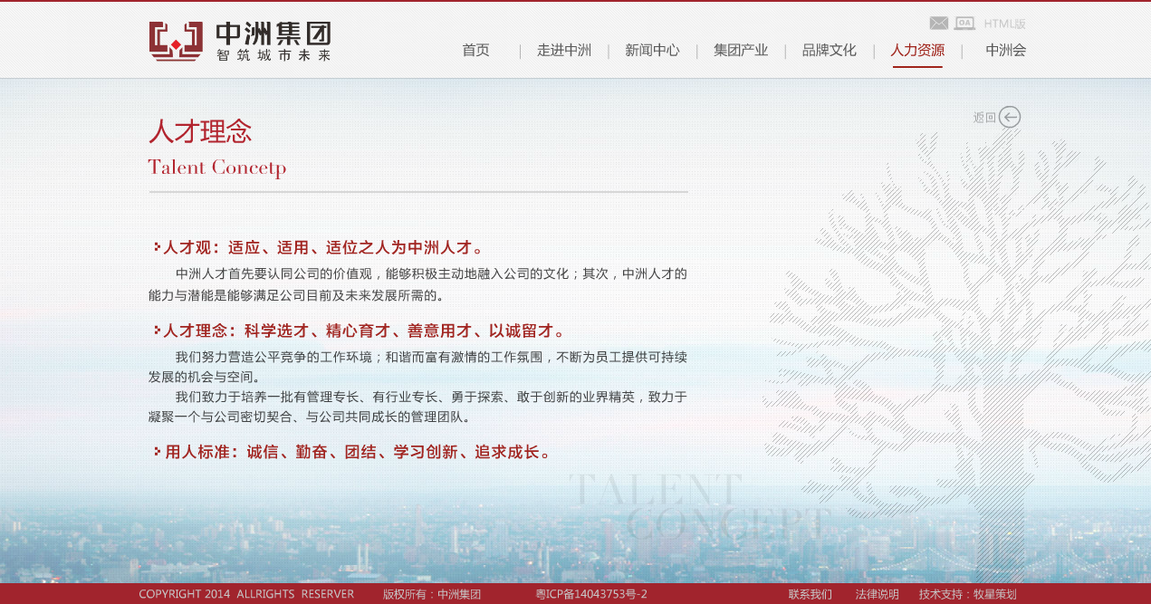 深圳市牧星策劃設(shè)計有限公司