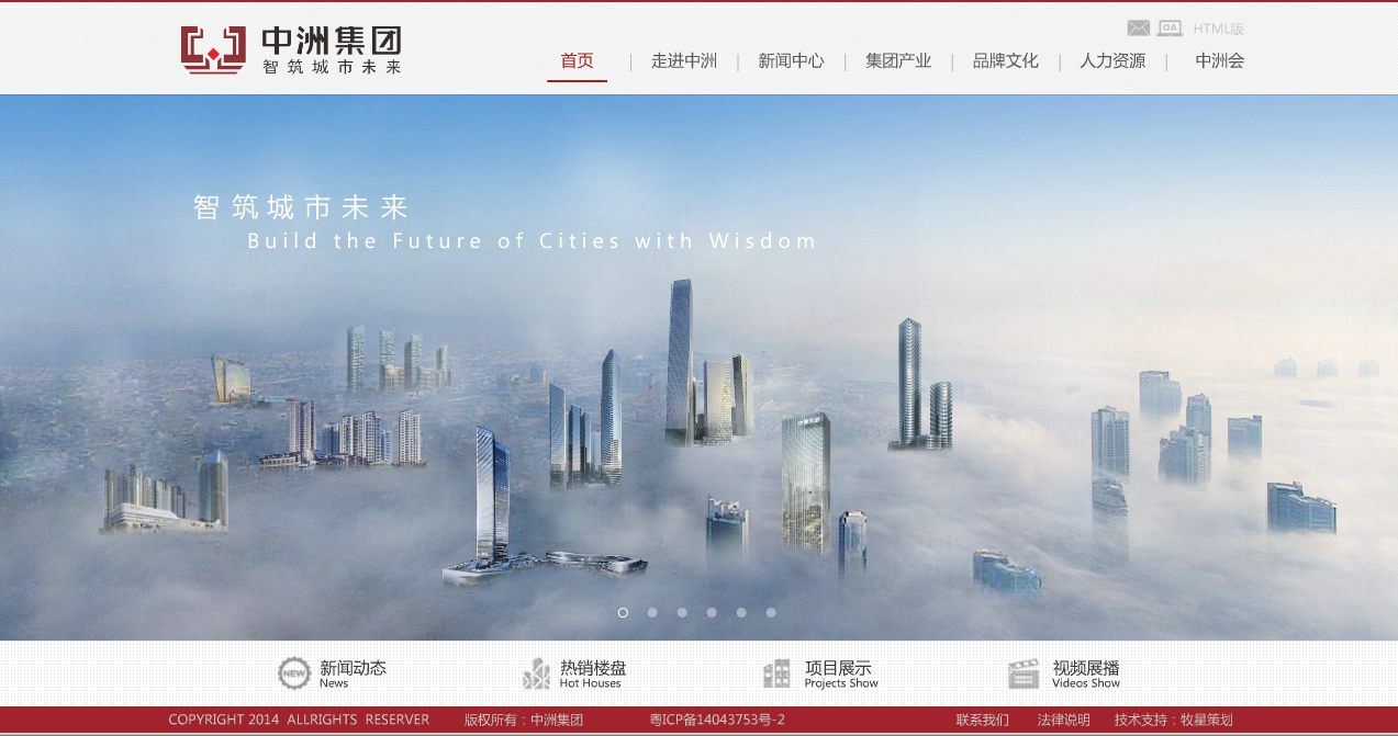 深圳市牧星策劃設(shè)計有限公司
