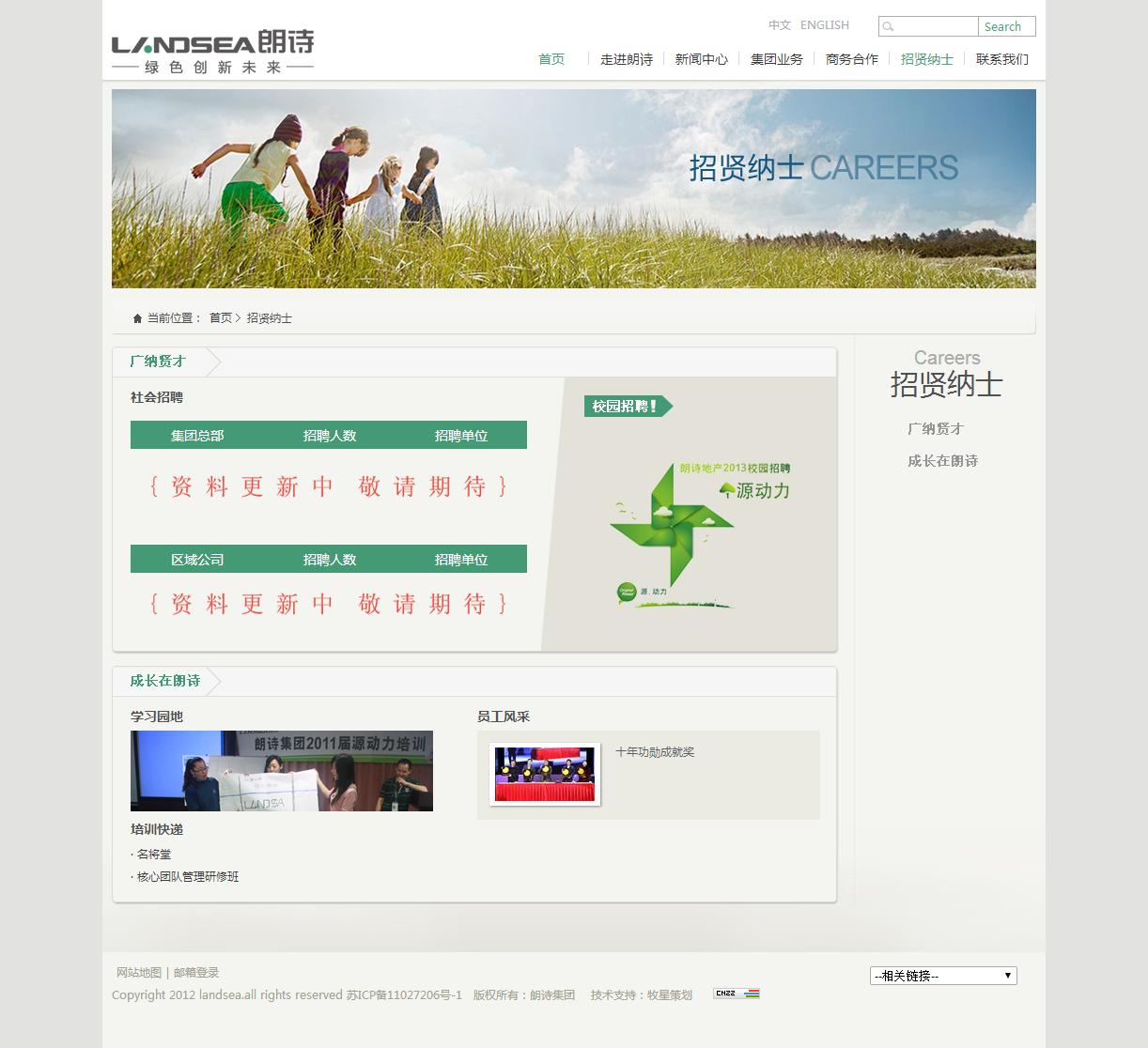 深圳市牧星策劃設計有限公司