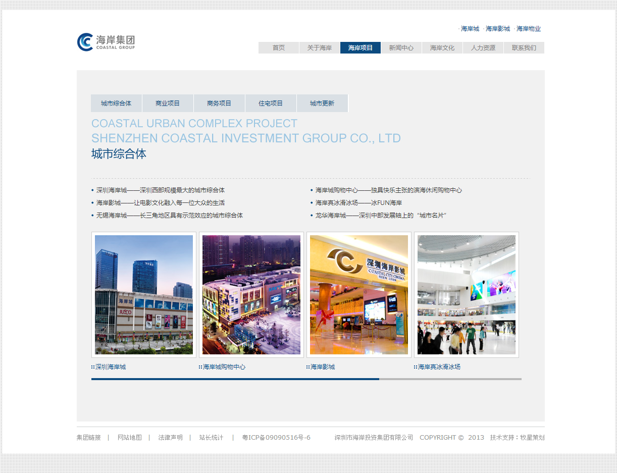 深圳市牧星策劃設(shè)計有限公司