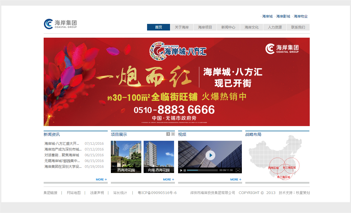 深圳市牧星策劃設(shè)計有限公司