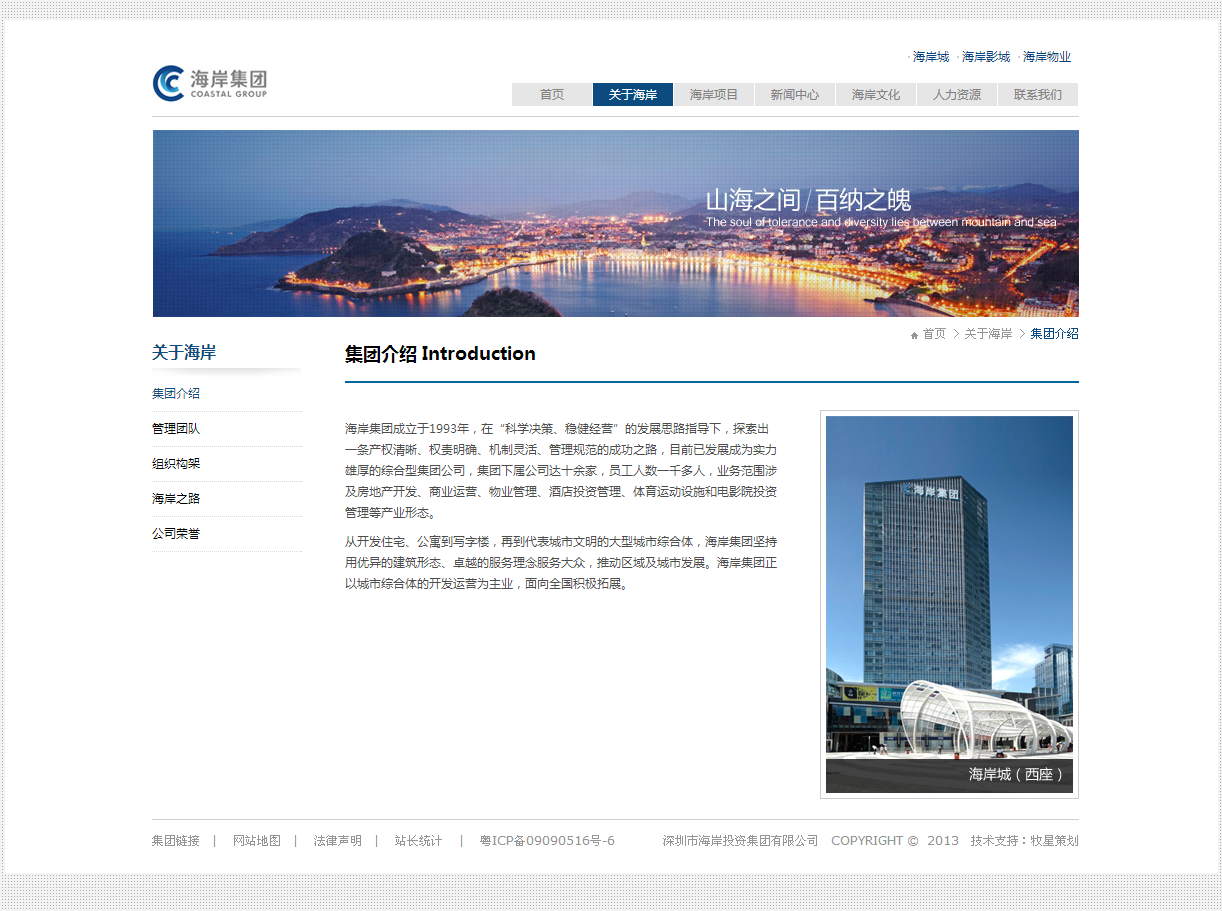 深圳市牧星策劃設(shè)計有限公司