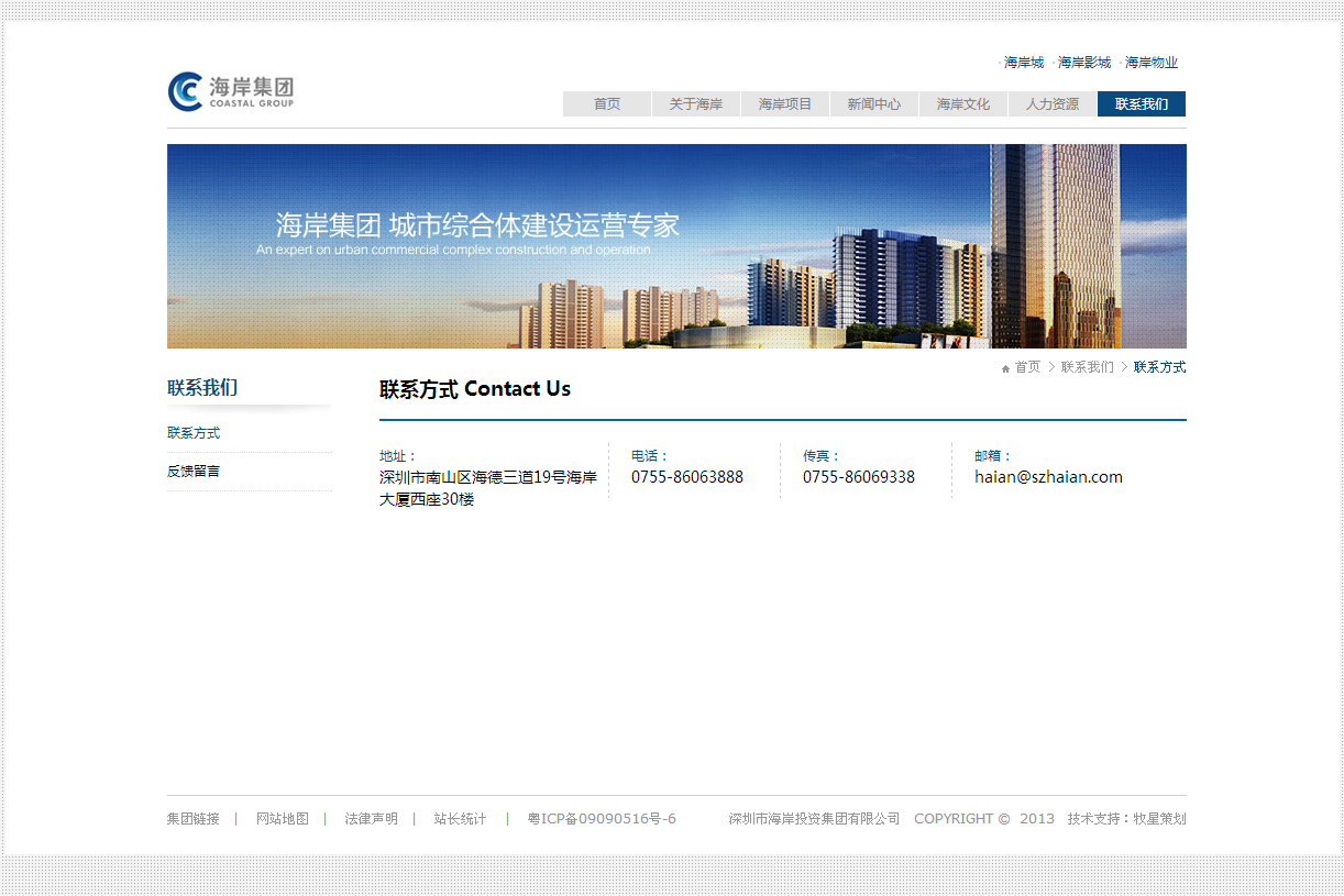 深圳市牧星策劃設(shè)計有限公司