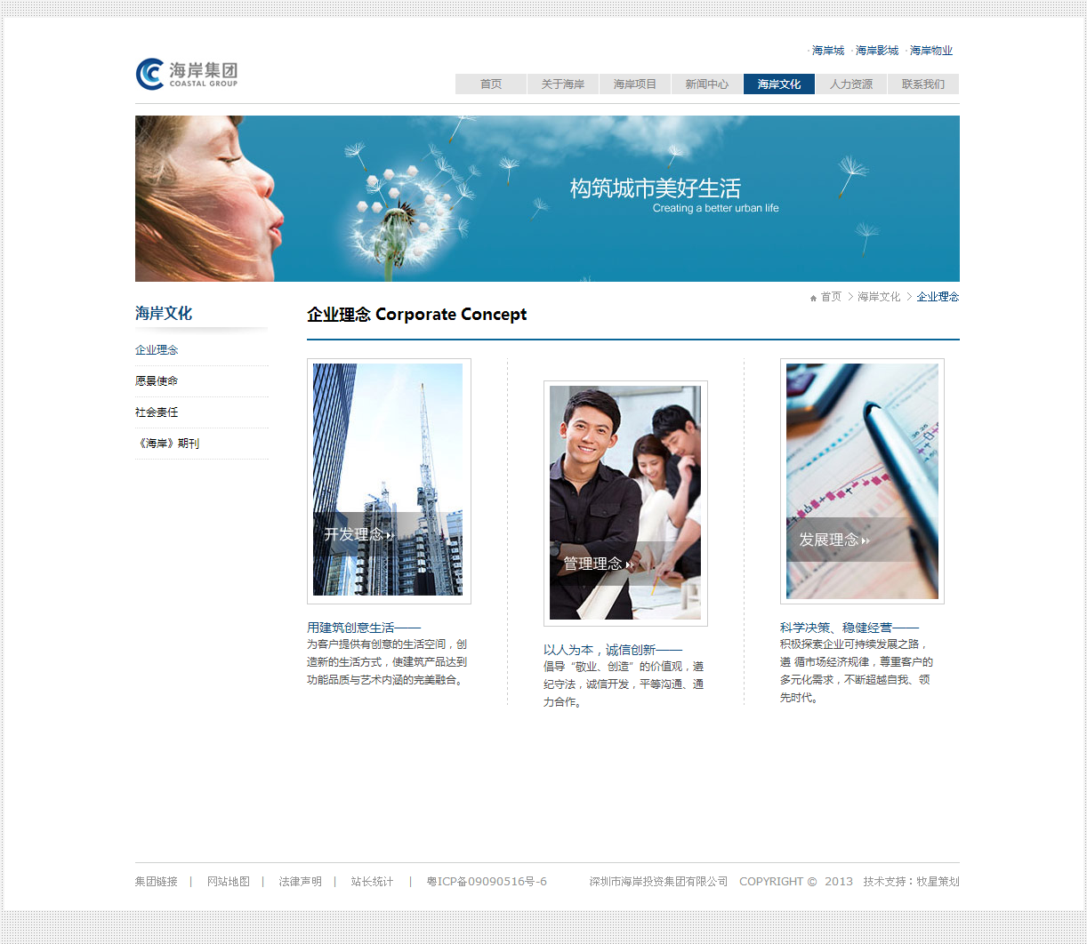深圳市牧星策劃設(shè)計有限公司