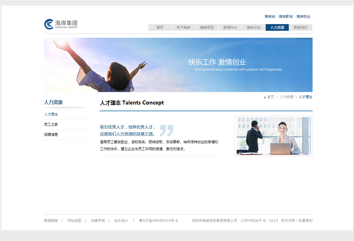 深圳市牧星策劃設(shè)計有限公司