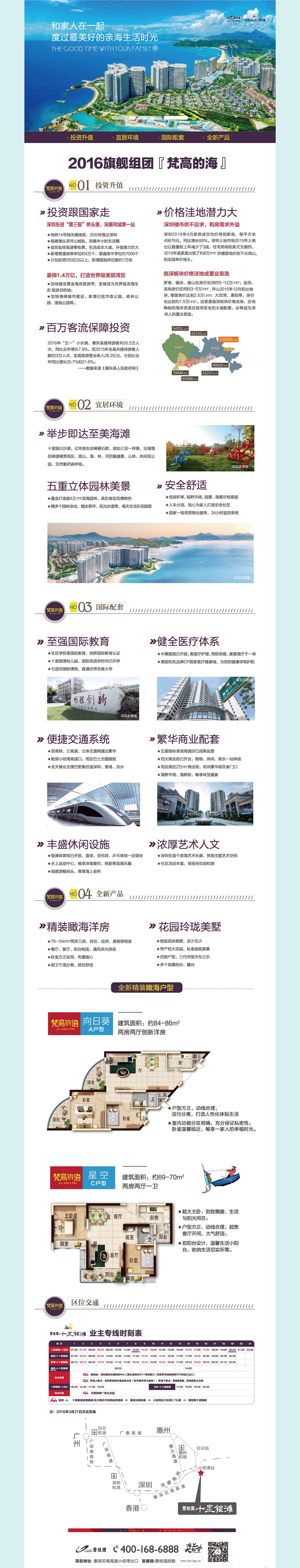 深圳市牧星策劃設(shè)計(jì)有限公司