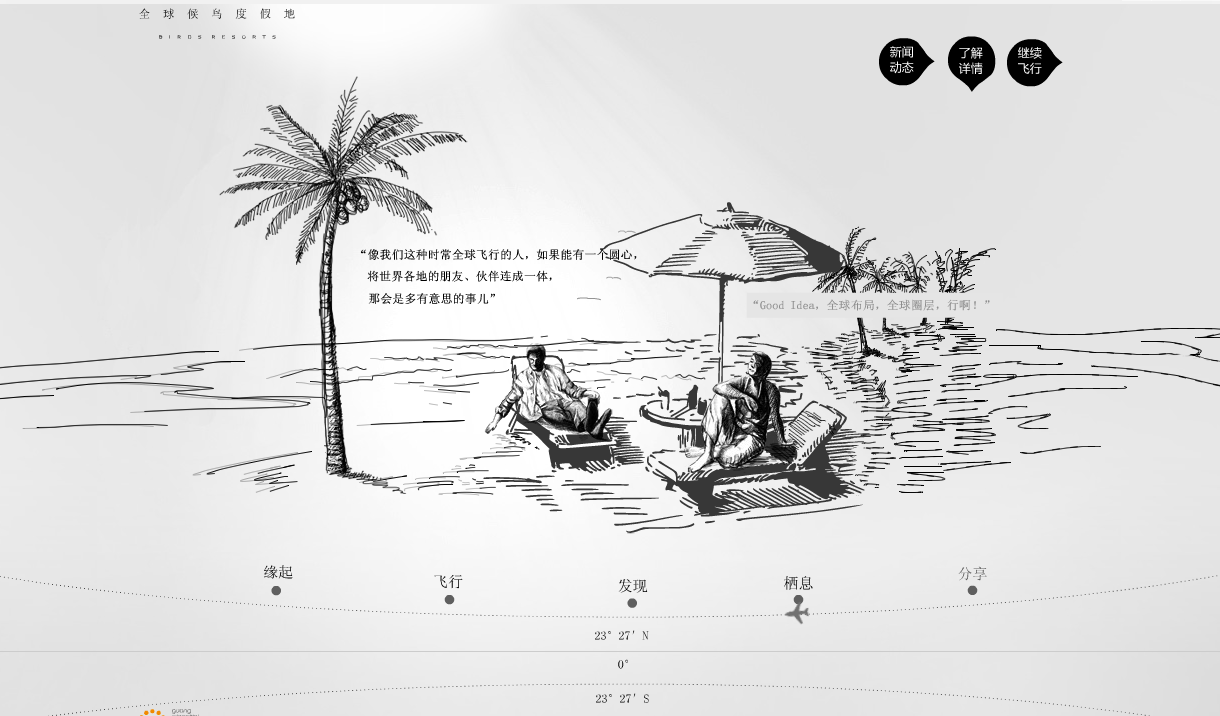 深圳市牧星策劃設(shè)計有限公司