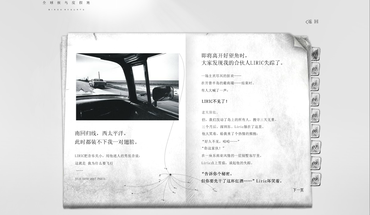 深圳市牧星策劃設(shè)計有限公司