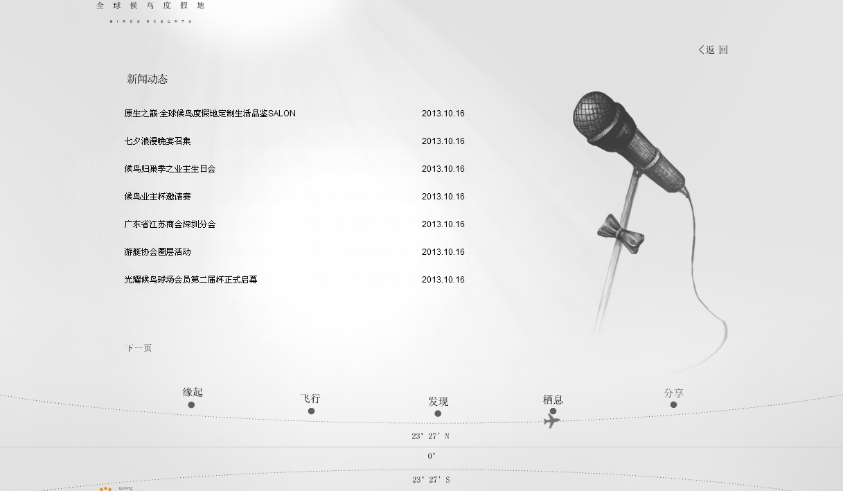 深圳市牧星策劃設(shè)計有限公司