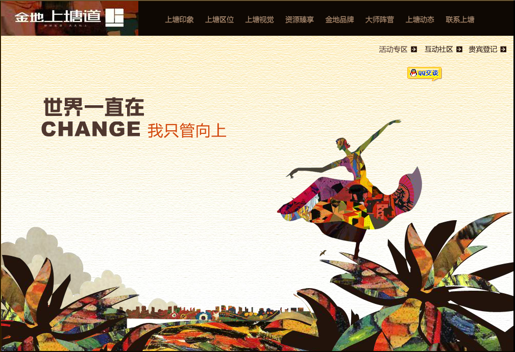 深圳市牧星策劃設(shè)計(jì)有限公司