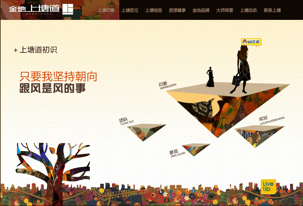 深圳市牧星策劃設(shè)計(jì)有限公司