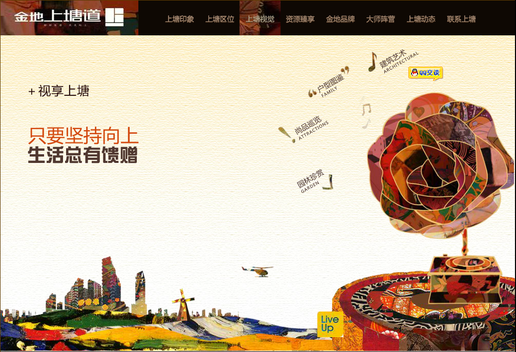 深圳市牧星策劃設(shè)計(jì)有限公司