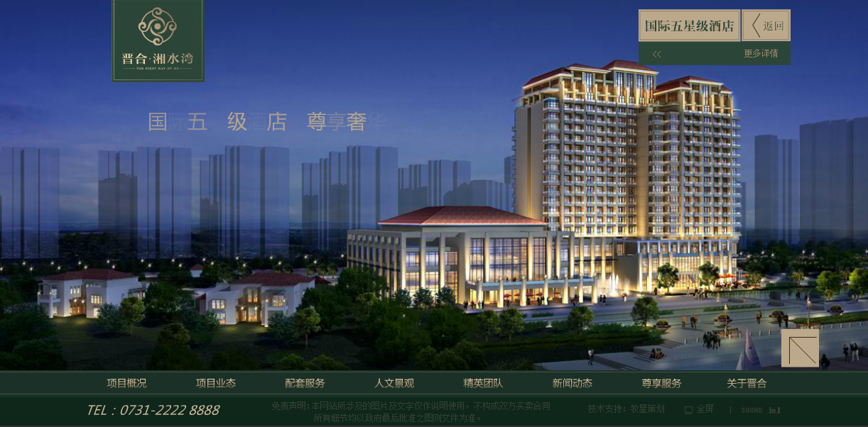 深圳市牧星策劃設(shè)計(jì)有限公司
