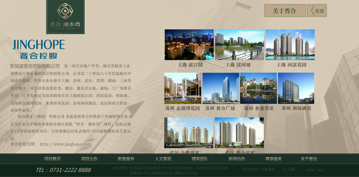 深圳市牧星策劃設(shè)計(jì)有限公司