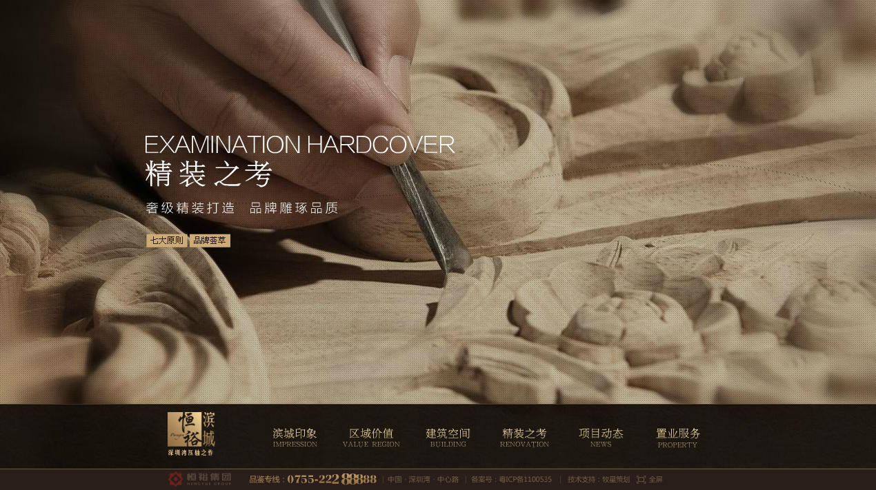 深圳市牧星策劃設(shè)計有限公司